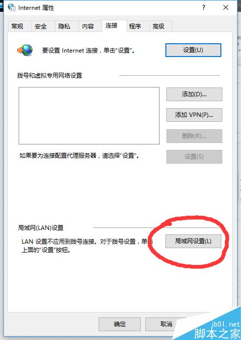 Win10战网无法安装及Battle.net Update Agent已停止工作怎么办？