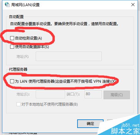 Win10战网无法安装及Battle.net Update Agent已停止工作怎么办？