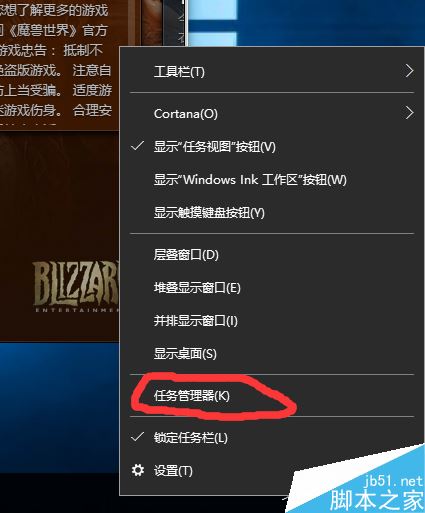 Win10战网无法安装及Battle.net Update Agent已停止工作怎么办？