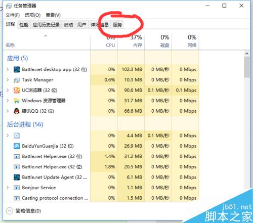 Win10战网无法安装及Battle.net Update Agent已停止工作怎么办？