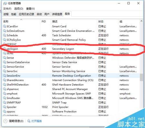 Win10战网无法安装及Battle.net Update Agent已停止工作怎么办？