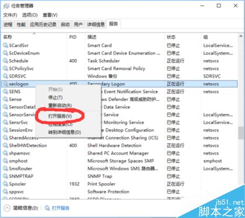 Win10战网无法安装及Battle.net Update Agent已停止工作怎么办？