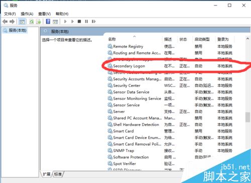 Win10战网无法安装及Battle.net Update Agent已停止工作怎么办？