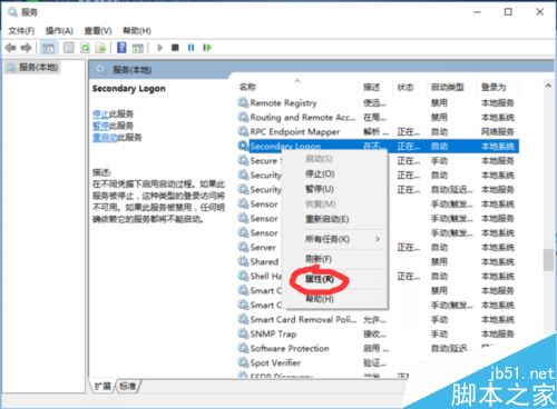 Win10战网无法安装及Battle.net Update Agent已停止工作怎么办？