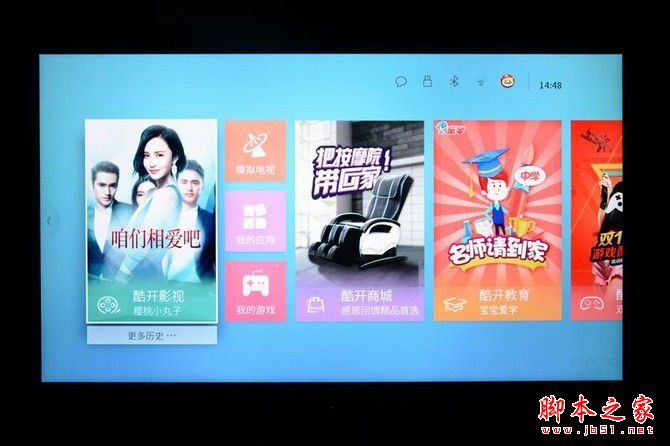 创维电视55q8怎么样？创维电视55Q8全面深度评测图解