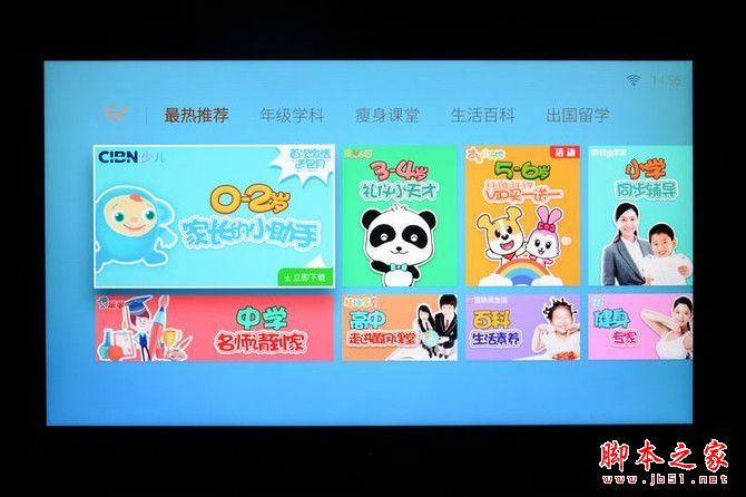 创维电视55q8怎么样？创维电视55Q8全面深度评测图解