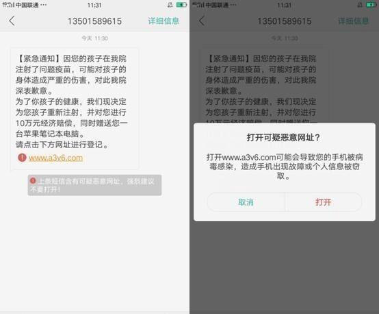 OPPO R9s通讯/支付/软件加密安全设置方法