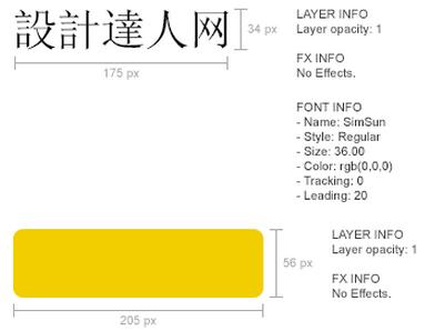 ink插件下载 ps图层信息显示插件(ink) v1.6.3 官方免费版