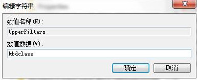 重装xp系统后键盘无法使用怎么办？电脑重装xp系统后键盘失灵的解决方法