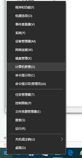Win10无法使用中文输入法提示已禁用IME怎么办？”