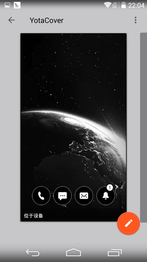 YOTAPHONE 2
