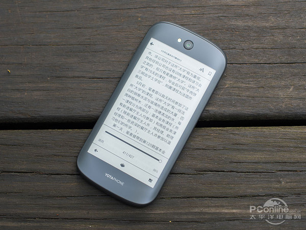YOTAPHONE 2
