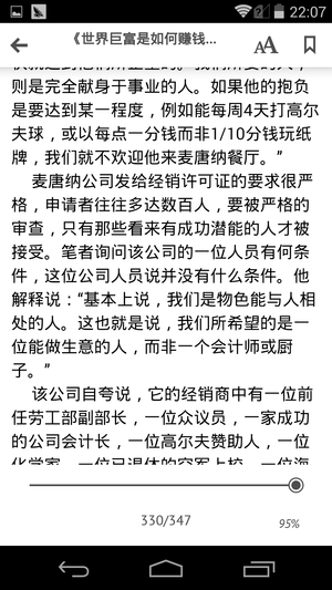 YOTAPHONE 2