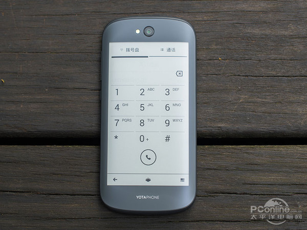 YOTAPHONE 2