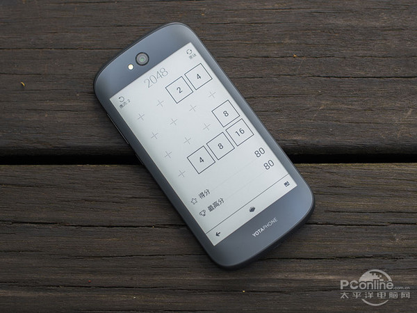 YOTAPHONE 2