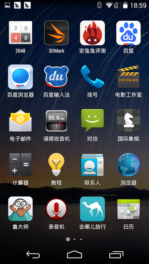 YOTAPHONE 2