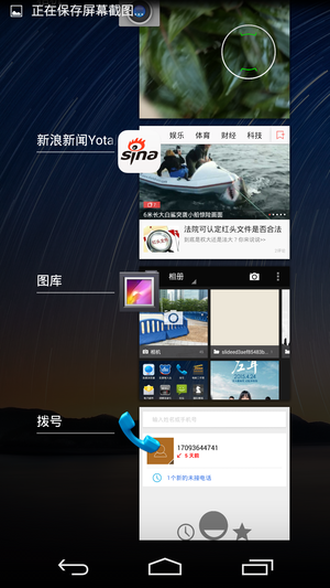 YOTAPHONE 2