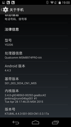 YOTAPHONE 2
