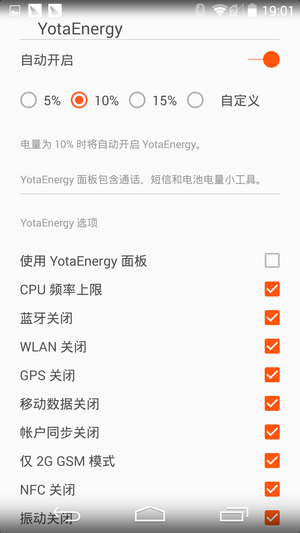 YOTAPHONE 2