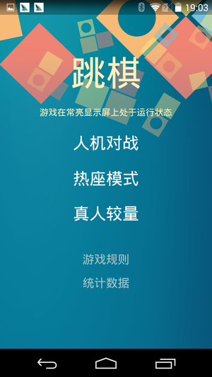 YOTAPHONE 2