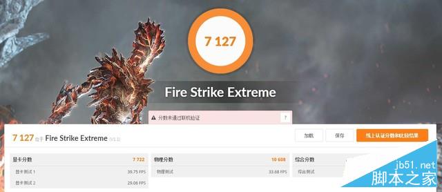 机械键盘！机械革命深海泰坦X7Ti-S评测 