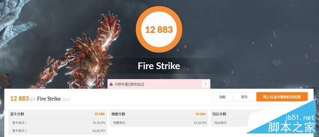 机械键盘！机械革命深海泰坦X7Ti-S评测 