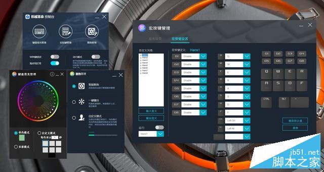 机械键盘！机械革命深海泰坦X7Ti-S评测 