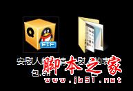 安慰人的表情包