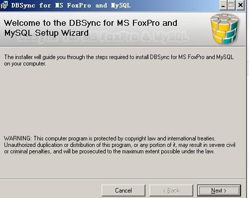 DBSync for FoxPro and MySQL(数据库同步工具)