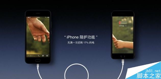 坚果pro如何给iphone充电？坚果pro苹果手机充电教程