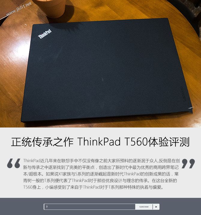 ThinkPad T560值得买吗？联想ThinkPad T560笔记本全面深度评测图解