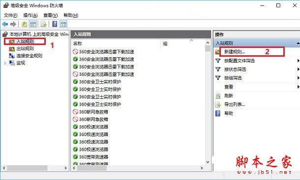 445端口怎么关闭？windows关闭445端口预防中勒索病毒的详细设置技巧汇总