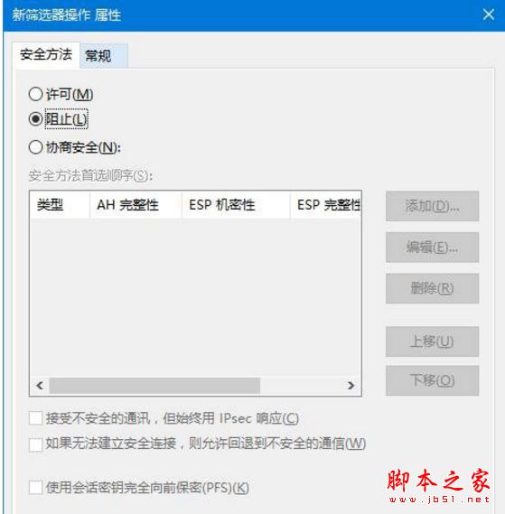 445端口怎么关闭？windows关闭445端口预防中勒索病毒的详细设置技巧汇总