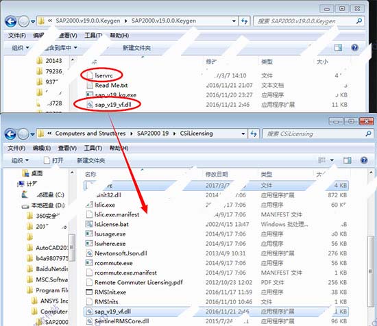 SAP2000 v19破解版下载 CSI SAP2000 v19 v19.0.0 64位 汉化中文特别版版(附注册文件+安装教程)