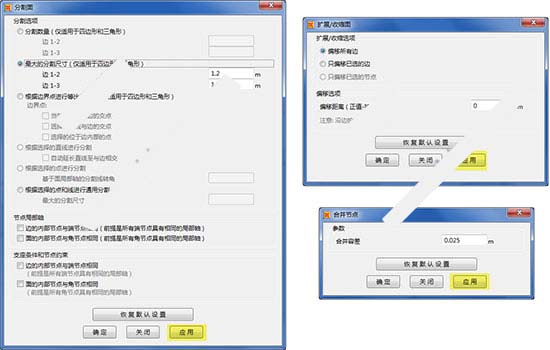 SAP2000 v19破解版下载 CSI SAP2000 v19 v19.0.0 64位 汉化中文特别版版(附注册文件+安装教程)