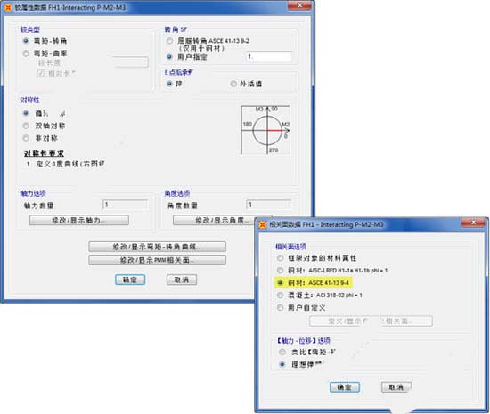 SAP2000 v19破解版下载 CSI SAP2000 v19 v19.0.0 64位 汉化中文特别版版(附注册文件+安装教程)