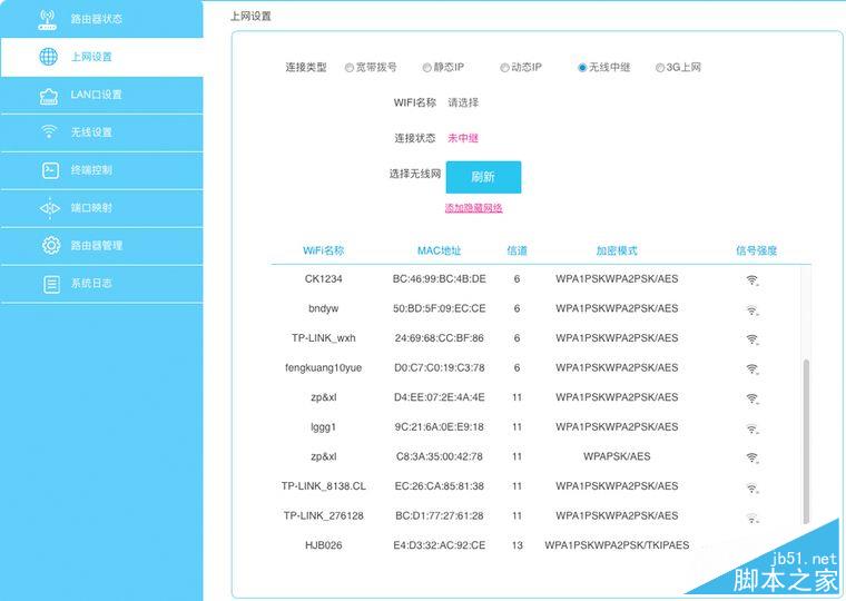 美的路由器MSRR-R00体验 麻雀虽小五脏俱全