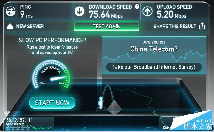 美的路由器MSRR-R00体验 麻雀虽小五脏俱全