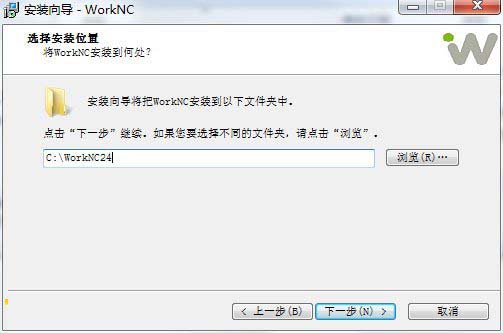 WorkNC2017破解版
