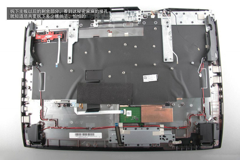 华硕GX701VI怎么拆 华硕GX701VI拆机图解(29/41)