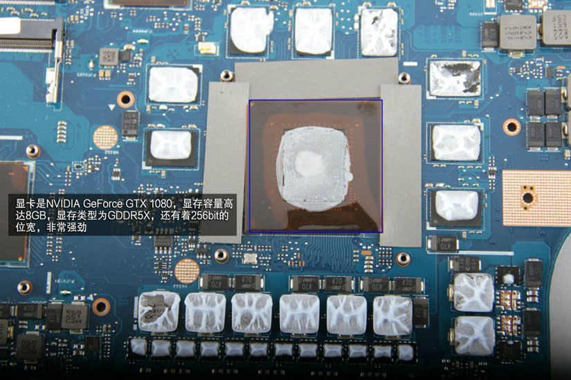 华硕GX701VI怎么拆 华硕GX701VI拆机图解(35/41)