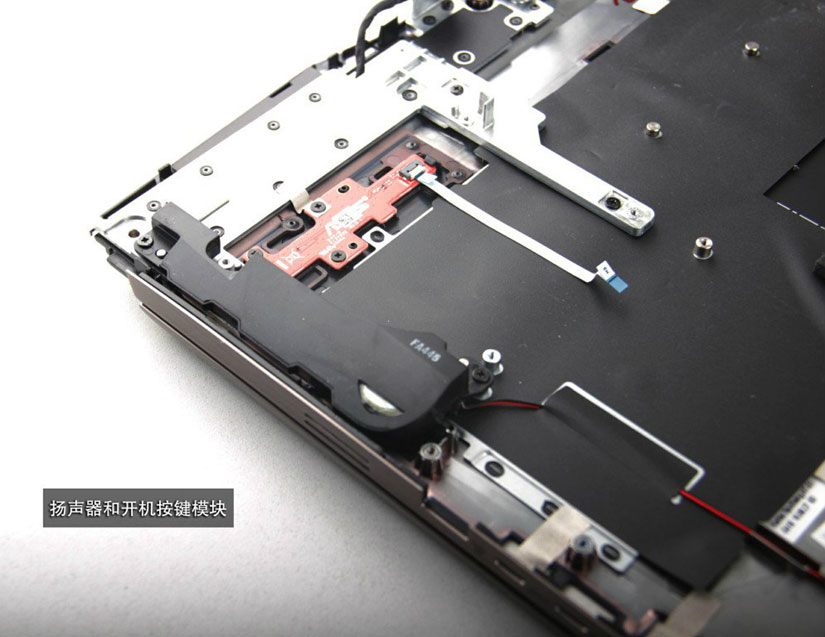 华硕GX701VI怎么拆 华硕GX701VI拆机图解(37/41)