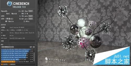 CINEBENCH R11.5测试结果