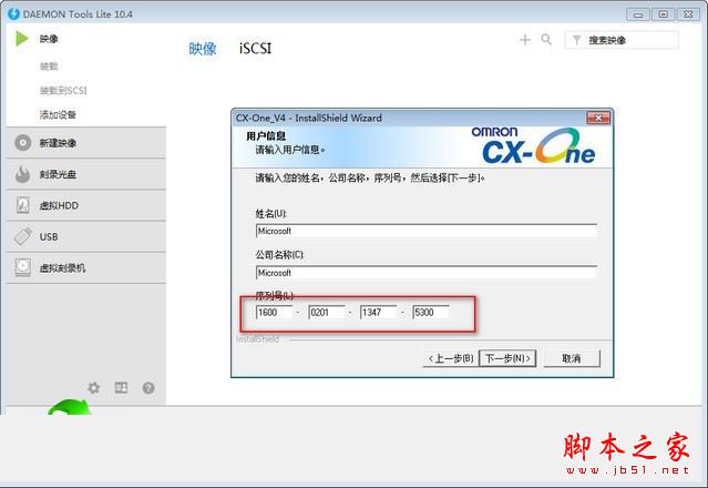 omron plc编程软件(CX-ONE)下载