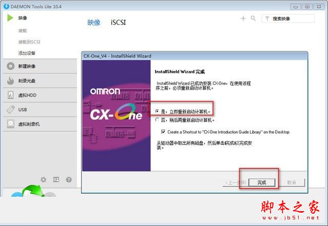 omron plc编程软件(CX-ONE)下载