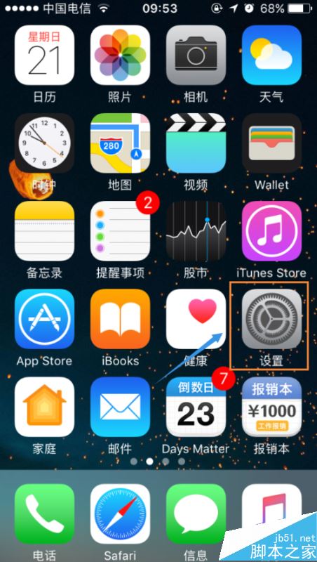 iCloud自动同步功能如何开启/关闭？iCloud使用教程