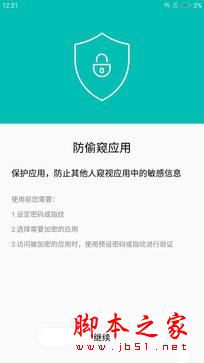 糖果F9怎么样？Sugar糖果F9手机优缺点全面深度评测图解