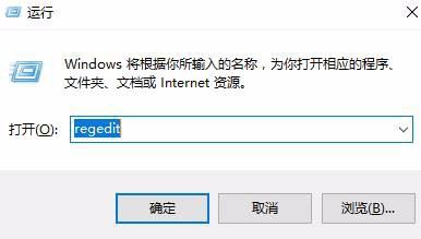 Win10已激活密钥如何查看？Win10查看已激活密钥教程