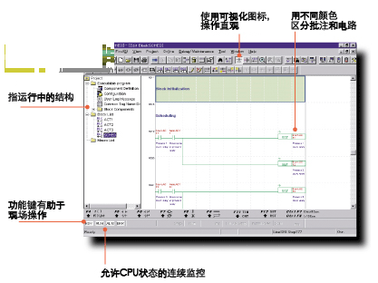 横河plc编程软件(Widefield3)