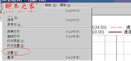 触摸屏编程软件(海为HD系列) 7.22 简体中文版